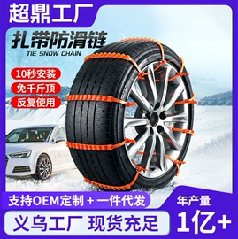 汽车清洁工具;湿巾纸;抹布、百洁布