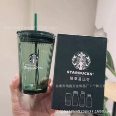 スターバックスの小さな緑のカップ、ストロー、ダブルドリンクポート、ダークグリーンのガラスカップ、見栄えの良いデスクトップウォーターカップ、ミルクコーヒーカップをお楽しみください。