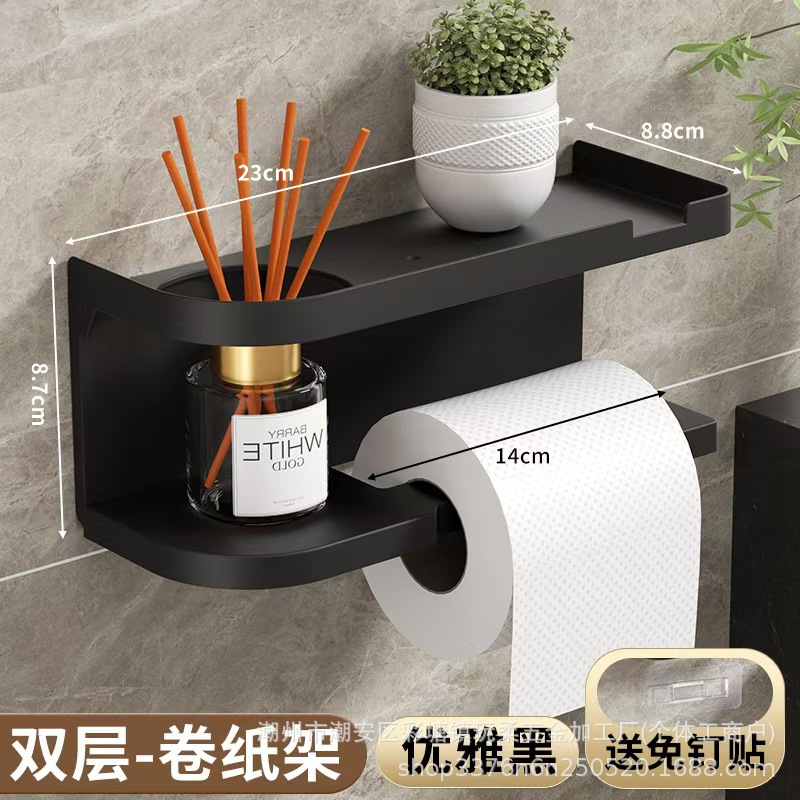 Transfronterizos sin perforación estante de toallas de papel de baño estante de papel de baño estante de papel rodante tipo pared toallas de papel de baño estante de almacenamiento