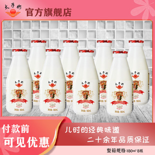 ����Ş�꡿����̫���̽��180����8ƿ����ad�}���������