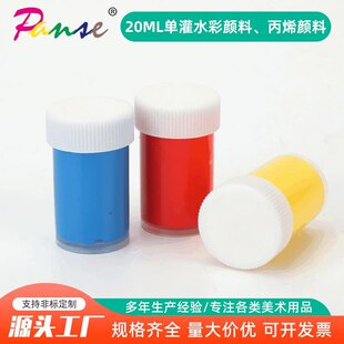 20ML�ι�ˮ����� ��ϩ��σ�ͯʯ�����މTɫЬʯӢɰ������