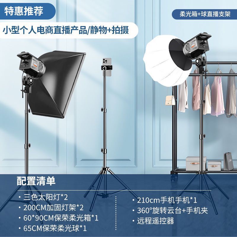 (특가) 구형 + 사각형 조합