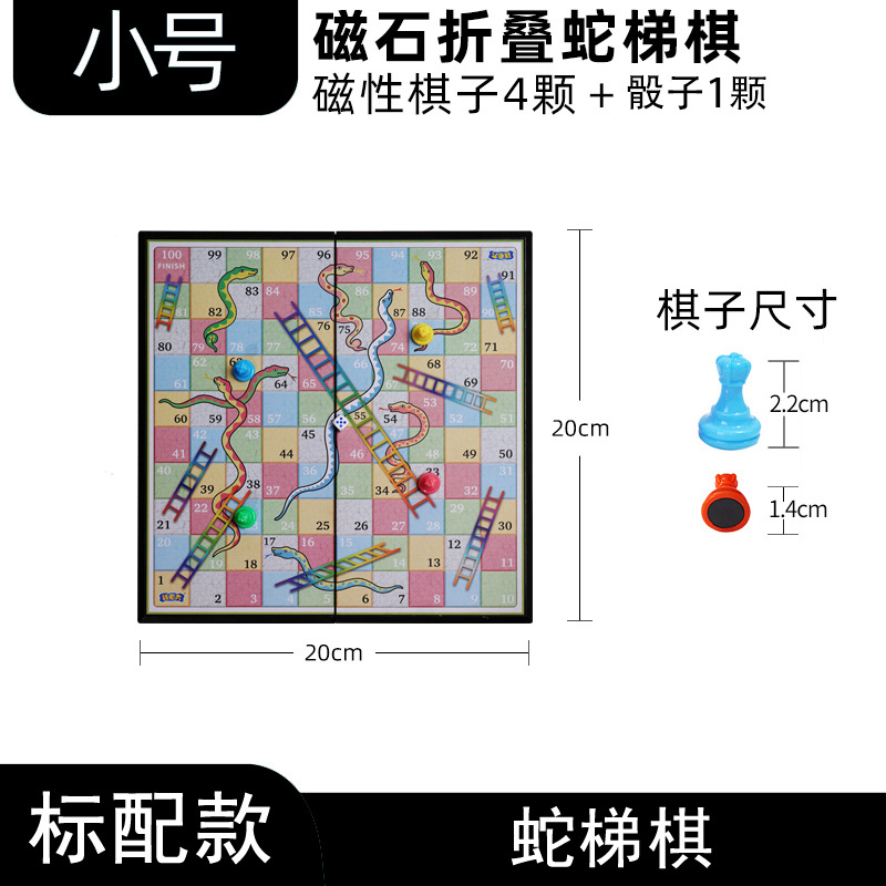 Snake ladder chess trumpet