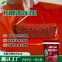 防水补漏高弹屋顶涂料
