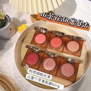 Herris camellia flower colorful baked blush peach plum cream dried rose rouge natural makeup student cheap