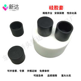 耐高温硅胶平头保护套圆形钢管保护套防撞盖帽塑料套管橡胶硅胶套