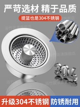 ���P䓏N��ˮ���^�V�W����о��ˮ��ͨ�ð���ʽϴ���ϴ����©ˮ��