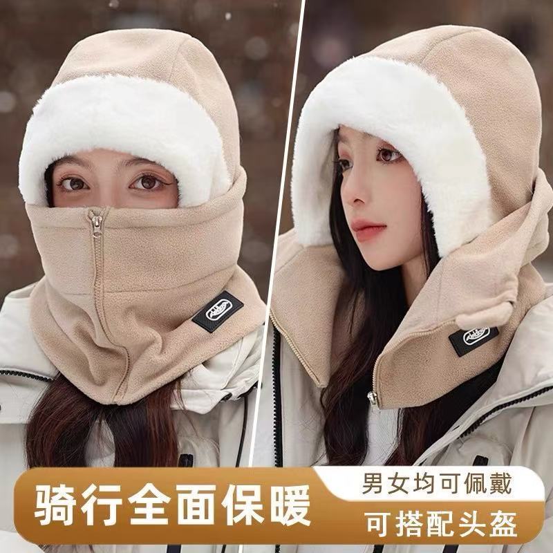 帽子女冬季骑行电动车保暖神器加厚棉帽防风防寒面罩冬天雷锋帽男|undefined