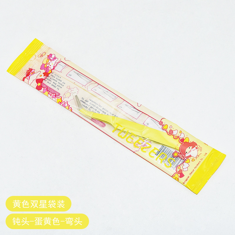 무딘 계란 노란 팔꿈치 (노란 쌍둥이 자리)