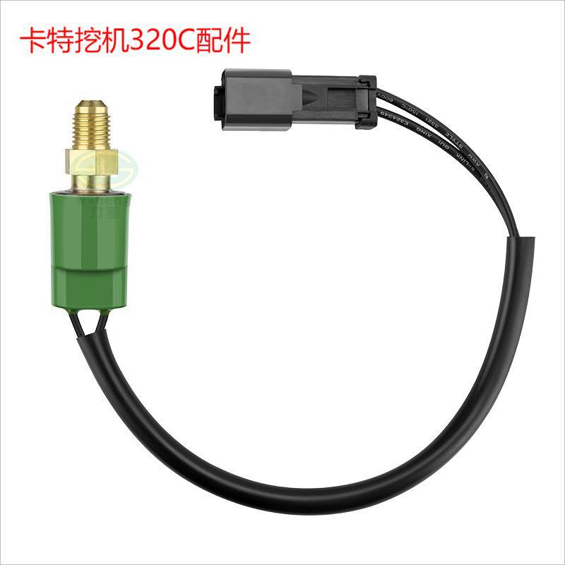 供应挖机配件卡特挖掘机配件压力开关压力传感器