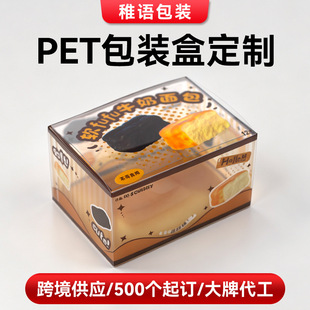 ���yƷpvc���b�ж��� ʳƷ����ӡˢpet��������͸�����Ϻж���