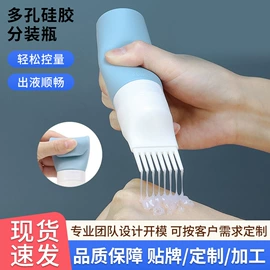 收纳瓶;化妆品包装;随手杯