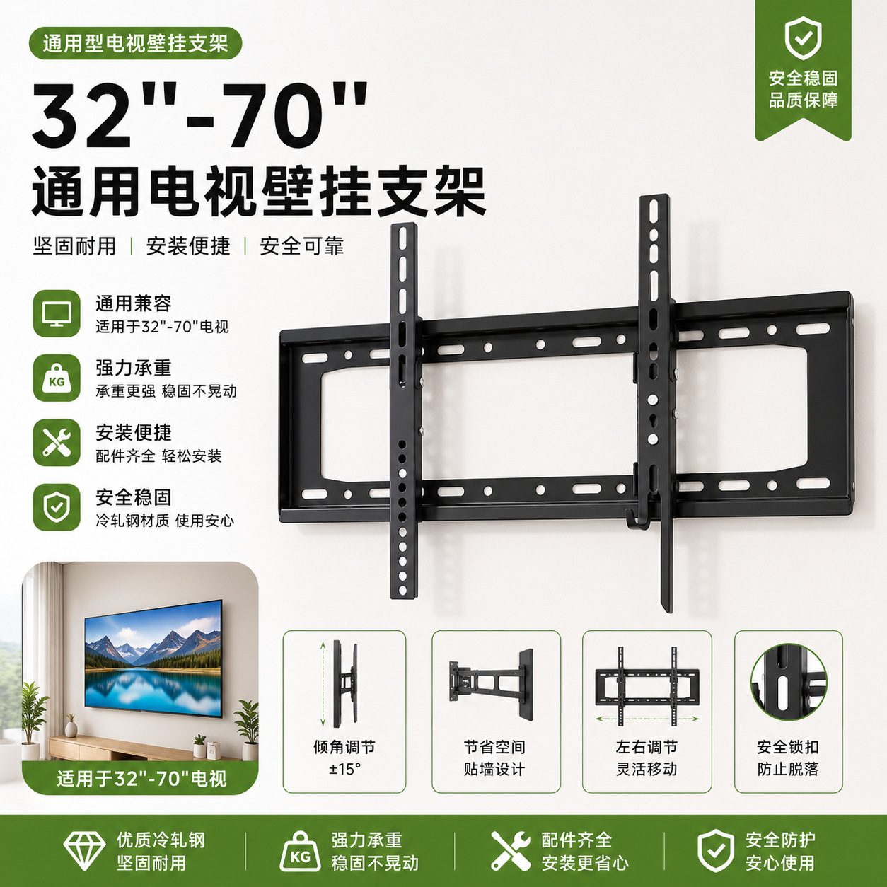 32 - 85 pulgadas general grueso acero laminado en frío colgante de pared proveedor de ingeniería de montaje de televisión al por mayor image 38