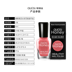 Oris Yellow Nail Polish Water-Soluble Peel-Off 8ml Lemon Yellow Nail Polish No-Bake Treatment Peel-Off 41#