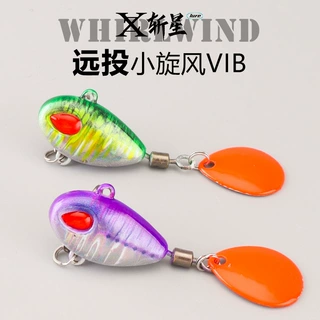 路亚小旋风vib路亚假饵海鲈鱼通杀远投旋转亮片逗逗VIB全水域通杀
