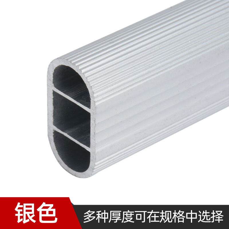 Armario ropa Polo engrosada aleación de aluminio doble costilla dormitorio gabinete barra transversal ropa Polo tubo brida asiento al por mayor