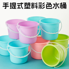 无盖小号桶美术画画颜料洗笔桶彩色塑料水桶沙滩玩具桶收纳提水桶