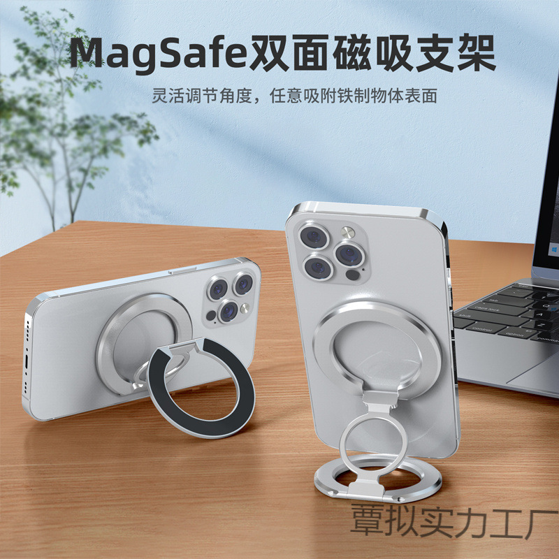 多機能両面 magsafe 磁気携帯電話ホルダーデスクトップ折りたたみ式超強力磁気ユニバーサル磁気ホルダー|undefined