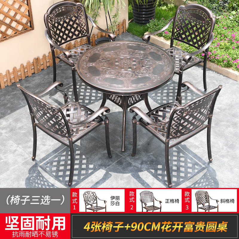 의자 4개 + 90CM 꽃이 피고 부유한 원형 테이블 선택 [패키지 9]