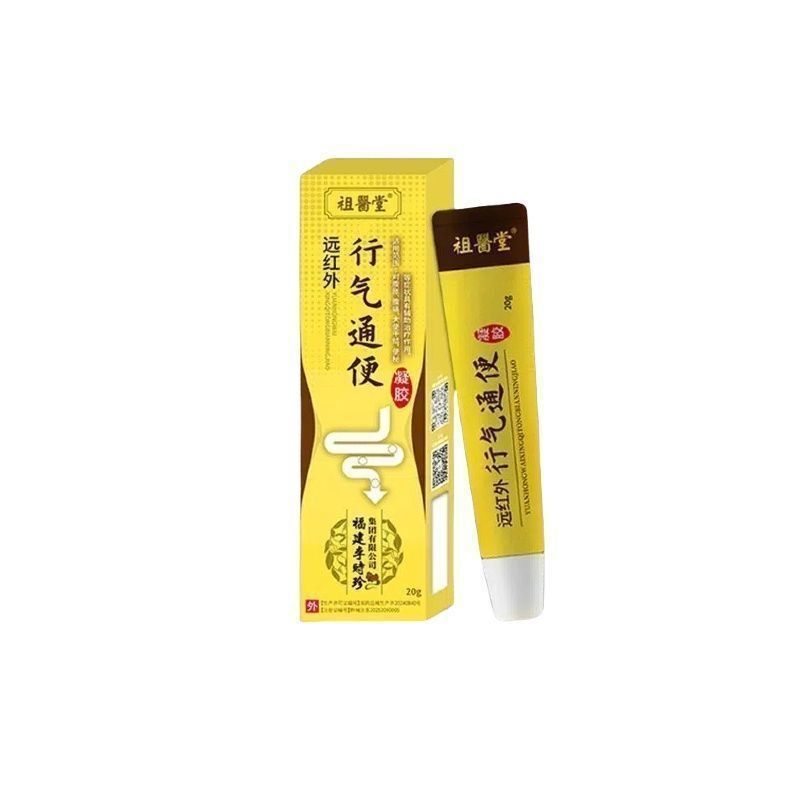 李时珍医药行气通便凝胶胀气宿便堆积厂家直供批发代发正品保障|undefined