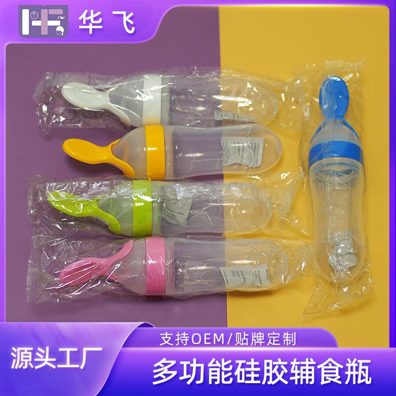 Silicone Baby Bottle Rice Cereal Spoon, Suction Cup Soft Spoon for Children, Newborn Squeeze-Type Rice Cereal Bottle Spoon, Food-Grade and Drop-Resistant