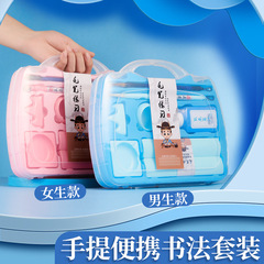 Biyoumi primary and secondary school students' study four treasures set, brush for beginners, pen, ink, paper and inkstone, children's calligraphy practice