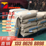 Оригинальный импортный PPSU R-5800 American Suwei R-5900 Высокий удар полифениленсульфоновый сырье PPSU