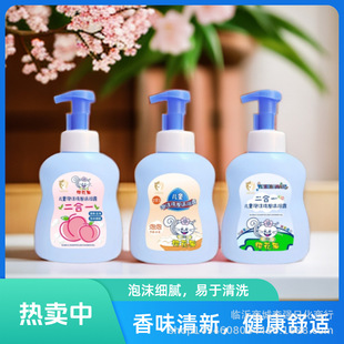 �ѻ�؈��ͯ��ĭϴ�l��ԡ¶(����һ)������ˬ��ԡҺ����ϴ�l¶ϴ�o