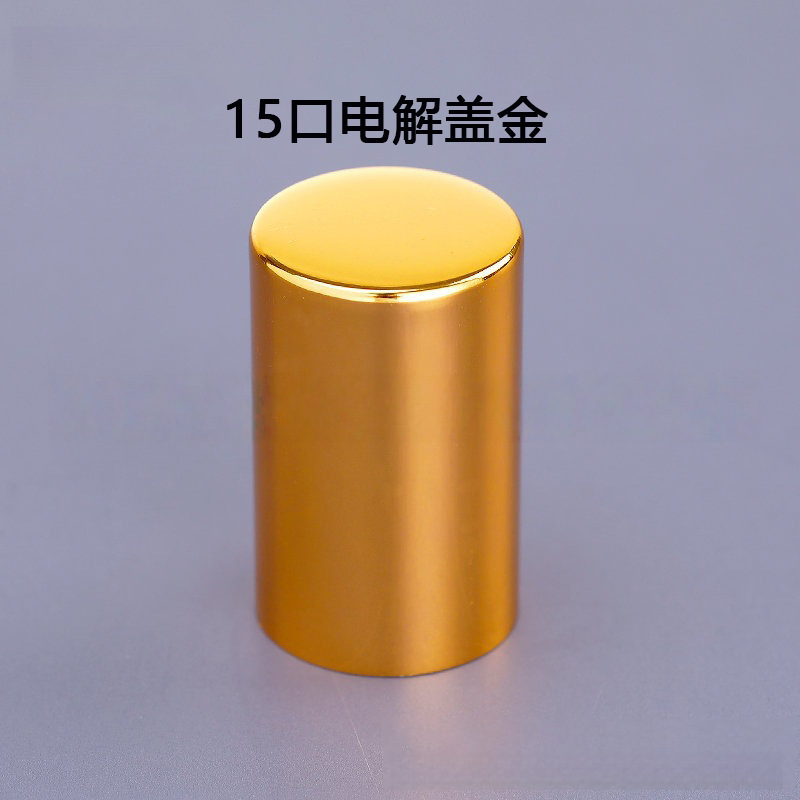 现货亚克力ABS香水瓶盖树喷雾器脂盖13卡口15卡口13螺口磁吸盖|undefined