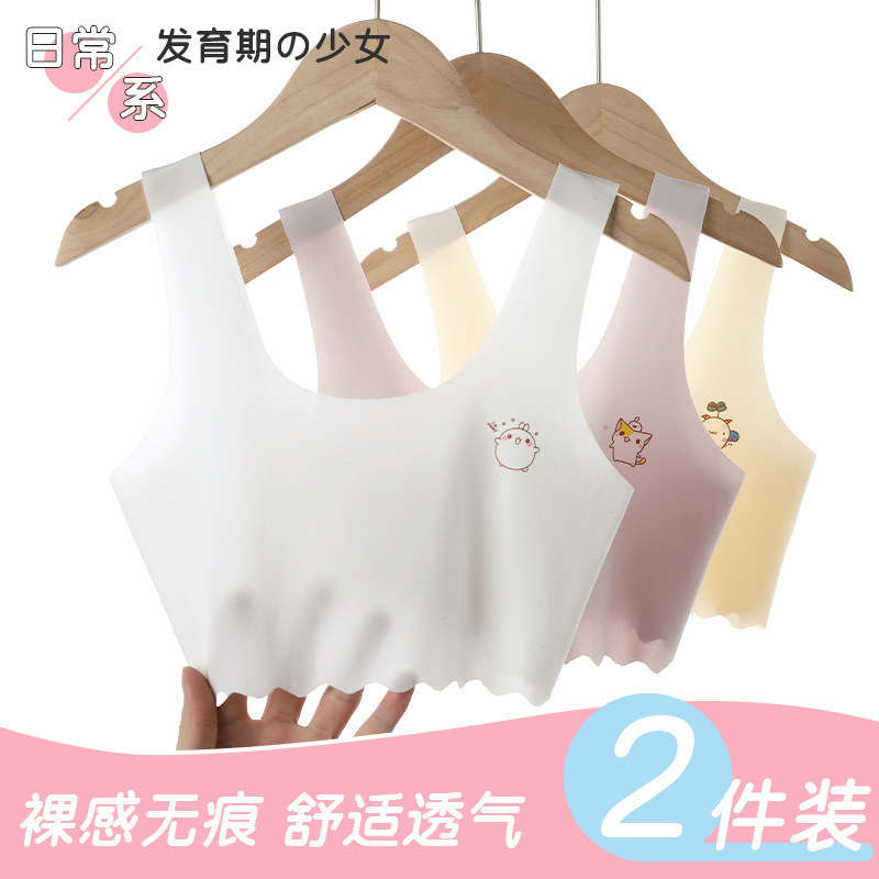 6-12 Years Old Girl's Vest Traceless Girl's Underwear Development Period 10-14 Years Old Girl's Bra Children's Underwear Summer 6-12 Years Old Girl's Vest Traceless Girl's Underwear Development Period 10-14 Years Old Girl's Bra Children's Underwear Summer