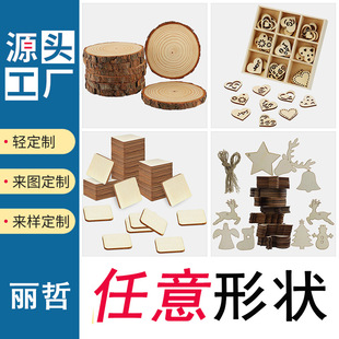 Factory direct supply Christmas wood hanging decoration DIY Laser cutting decorative wood Christmas geometric wood crafts
