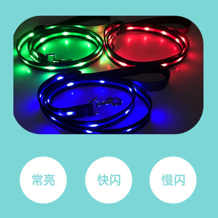 狗狗双面发光牵引绳灯珠款USB充电LED宠物防丢失牵引带