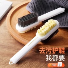 家用双面长柄生胶鞋刷汽车座椅去污清洁橡胶鞋刷翻毛麂皮绒清理刷