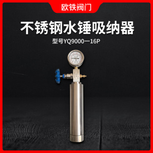 ����ʽˮ�N���{�� ������YQ9000-16P