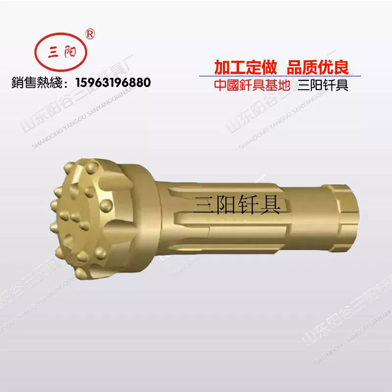 山东三阳高风压潜孔钻头 低风压钻头 冲击器