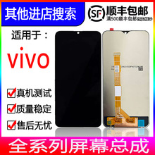 mvivoȫϵX21/S5/IQOO/Y93/ĻҺ|Mb