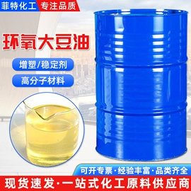 二元醇;增塑剂;一元醇