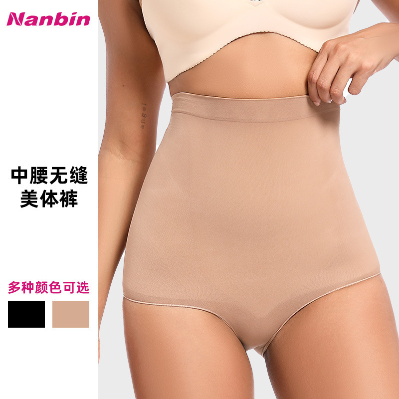 Factory Direct Sales Sk Thin Shorts, Butt-Lifting, Tight-Fitting, High-Waisted, Seamless Tummy Control Pants, Sports Fat-Reducing Tummy Control Shapewear Pants