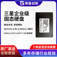适用三星PM893a 960GB SATA MZ7L3960HELT-00A07 服务器固态硬盘