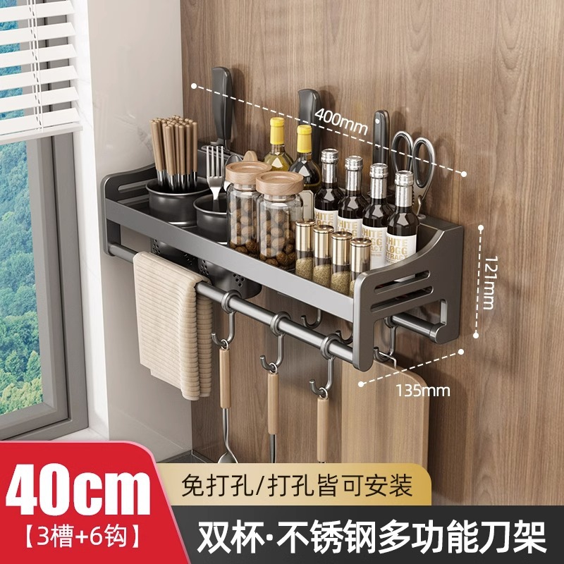 스테인레스 스틸 칼 홀더 40cm 더블 컵