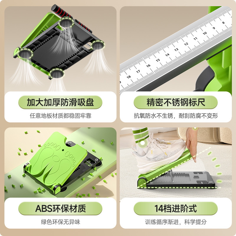 坐位体前屈训练器测试仪家用中考专用小学生坐位体前屈仪训练器|undefined