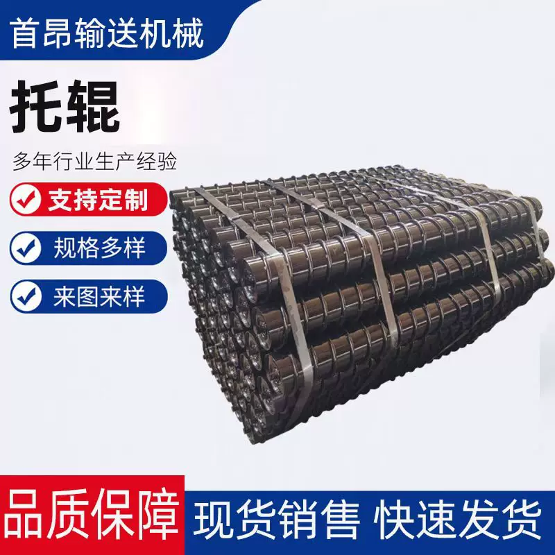 梳型托辊生产厂家异型回程梳型清扫托辊铁螺旋托辊输送机梳型托辊