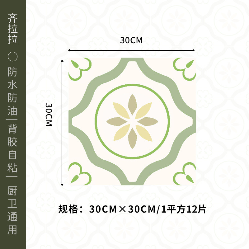 Baño, inodoro, suelo impermeable, renovación y transformación, suelo autoadhesivo, inodoro antideslizante, pegatinas especiales para pisos, pegatinas de pared