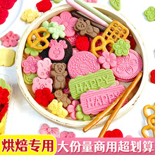 �����b�����շ�ɫ�ѻ���ʳ�[���決������Ʒ�������1