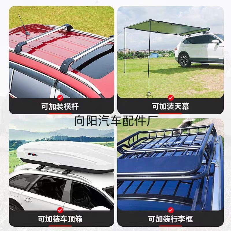 Guangqi Trumpchi Luggage Rack New Roof Rack Travel Rack Thickeneded Aluminum Alloy Special Car
