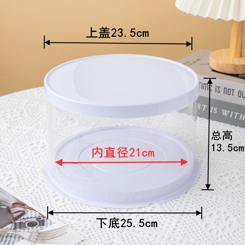 3/4 / 4 / 6 / 8 / 9 / 10 / 11 / 14 pulgadas caja de pastel transparente caja de embalaje de pastel de cumpleaños qifeng mousse caja de embalaje