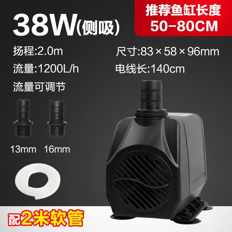 38W 에너지 절약형 워터 펌프 + 2m 수도관 // 할인 혜택 캐주얼