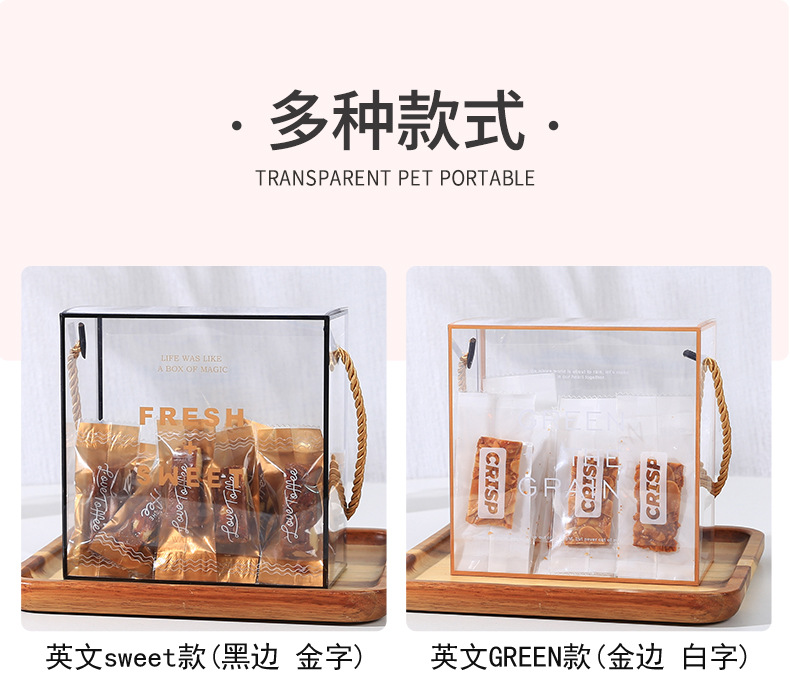pet手提盒 (4).jpg