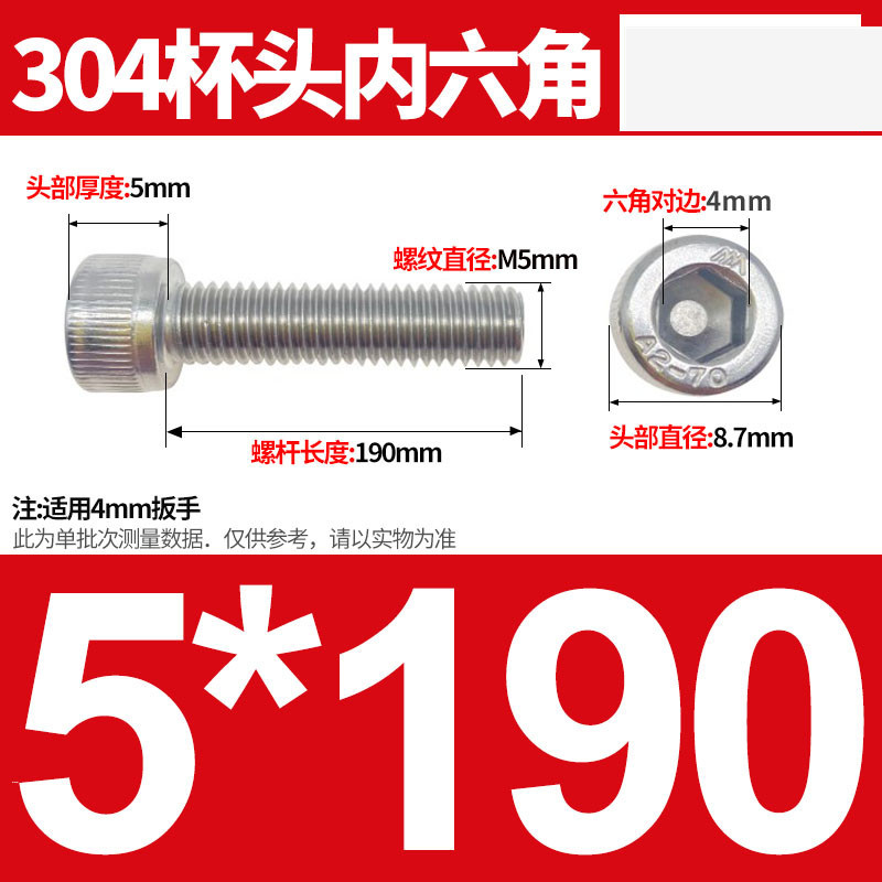 304ステンレス鋼六角穴付きネジカップヘッドDIN912円筒頭精密M1.4M1.6M2M2.5M3M4M5