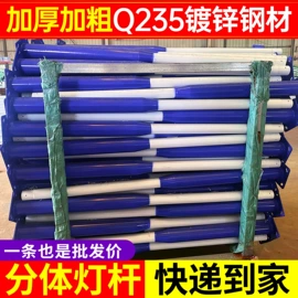 太阳能灯;灯柱灯杆;道路照明灯